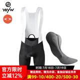 YKYWBIKE骑行裤男双箭头夏季背带裤短裤自行车山地车公路车大码骑行服装备 白背带【120kg/m3核心密度】 S