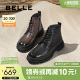 百丽男靴时尚潮搭马丁靴秋冬季褶皱牛皮休闲靴舒适短靴8CQ01DD3 黑色单里 41 (255mm)