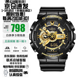 卡西欧（CASIO）手表学生黑金双显多功能运动防水石英表大表盘日韩表送男友礼物 京仓速发黑金GA-110GB-1A