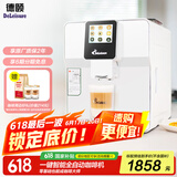 德颐（DEYI）DE-320触摸彩屏全自动咖啡机/家用商用办公室/现磨豆一键意式美式花式咖啡自动奶泡自动清洗双锅炉 白色 咖啡机官方标配