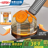 杜邦（DUPONT）世界500强洗衣机三通防臭下水道封口器厨房排水管地漏接头神器