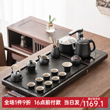 忘艺（WANGYI） 黑陶功夫茶具套装整套茶盘套装乌金石茶盘陶瓷茶杯茶壶泡茶台 行空乌金石茶盘+落雁茶具套装
