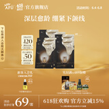 阿芙（AFU）木乃伊紧致抗皱面颈油敷膜面膜分区淡纹提拉送礼 1盒6片