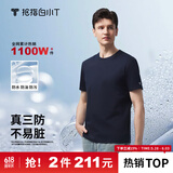 拇指白小T二代白色短袖T恤男女春夏三防纯棉白小丅打底衫上衣 男款藏青 S