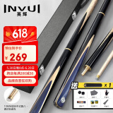 英辉（INVUI）台球杆小头杆黑8中八桌球杆斯诺克3/4分体球杆带杆盒 K10