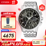 西铁城（CITIZEN）手表 男表光动能电波手表 商务休闲腕表日期显示情人节礼物 AT8110-61E