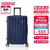美旅箱包行李箱24英寸拉杆箱可扩容轻盈大容旅行箱薯条箱深蓝色79B密码箱