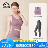 爱暇步瑜伽服女套装春夏高端普拉提瑜伽背心专业运动套装显瘦瑜伽服内衣 A0032NS迷雾紫+X42058NSY科技灰 M