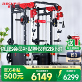 睿致（RECHFIT）龙门架史密斯机综合训练器健身器材家用商用多功能一体机 RS105升级款A不含倒蹬和蝴蝶夹胸