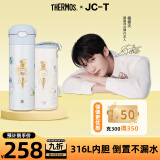 膳魔师（THERMOS）儿童保温杯膳魔师直饮水杯学生开学必备水壶哈利波特联名500ml蓝