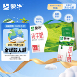 蒙牛全脂纯牛奶250ml*24盒 每100ml含3.2g蛋白质 整箱牛奶 