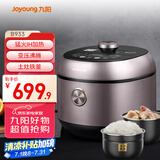 九阳（Joyoung）电压力锅铁釜双胆高压电饭煲多功能IH大火力家用压力煲304不锈钢内盖Y50IH-B933 粉金色 5L
