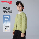 鸭鸭儿童轻薄羽绒服男女童秋冬新款学生内胆装校服神器内搭外穿KX