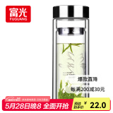 富光双层玻璃杯 高硼硅玻璃泡茶杯子 茶水分离杯 带茶隔商务水杯男士