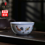 博晓（BOXiAO）仿古大明成化斗彩鸡缸杯景德镇陶瓷功夫茶具品茗喝茶杯主人杯单杯 小号鸡缸杯 70ml