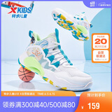 特步（XTEP）儿童童鞋男女童缓震耐磨实战篮球鞋 特步白/智能蓝 41码