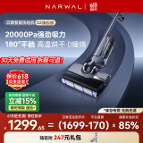 云鲸智能洗地机S2 180°躺平自动智能投放清洁液 家用手持吸尘器吸拖一体拖地机器人