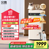 贝昂无耗材空气净化器家用除甲醛除过敏原杀菌消毒医用级空气消毒机除尘除烟味异味净化器【消毒认证】 X3|消毒杀菌除烟味【鸿蒙版】