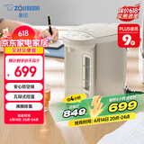 象印（ZO JIRUSHI）电水壶五段控温微电脑可定时 家用办公3L容量 CD-WQH30C-CM(米色)