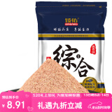 臻佑（Grsaed）鱼饵腥香综合①钓鱼饵料鲫鱼鲤鱼草鱼青鱼罗非鳊鲢鱼饵料鱼食钓饵