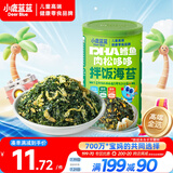 小鹿蓝蓝宝宝肉松鳕鱼拌饭海苔碎40g儿童海苔零食营养调味下饭拌饭寿司