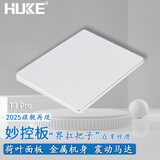 HUKE Trackpad妙控板Windows原生手势Mac触控板iPad触摸板铝合金蓝牙有线USB T3蓝牙+有线+2.4G多功能手势妙控板银色
