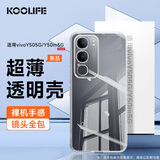 KOOLIFE适用 vivo Y505G手机壳保护套 维沃y50m5G手机保护套镜头全包简约亲肤透明软壳淡化指纹外背壳