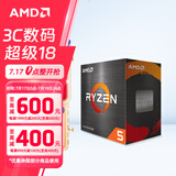AMD 锐龙 CPU 台式机处理器 R5 5600X 散片CPU