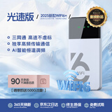 胜蝶随身wifi6免插卡移动随身wifi三网通用无限网卡便携式4g3上网路由器无线wifi通用流量2025款移动 【至尊畅享版】8000毫安充电宝款充电上网两用