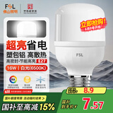 FSL佛山照明灯泡LED节能灯 大功率室内照明16WE27柱形 白光6500K