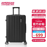 美旅箱包行李箱28英寸拉杆箱可扩容轻盈大容量旅行箱薯条箱黑色79B密码箱