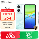 vivo Y36c 8GB+256GB 远山青 国家补贴 灵动外观 5000mAh大电池 90Hz高亮护眼屏 5G 拍照 手机