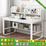 尋巧（SPERMEK） 电脑桌台式书桌书柜组合学生宿舍家用写字桌简约办公室学习桌子 暖白色100CM