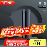 THERMOS膳魔师保冷保温杯随手杯500ml高真空不锈钢轻量款JNO-501 BK