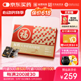福牌阿胶 红参阿胶糕300g（阿胶添加量25%）即食阿胶糕520情人节礼物