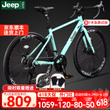 Jeep吉普公路自行车碟刹变速自行车男女学生公路车竞技代步车-RS730 RS730-公路把-比安奇绿-铝合金 M码（适合身高165-185CM） 21速-初学者骑行(入门款)