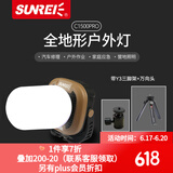 山力士C1500led工作灯汽修维修全地形强光露营灯营地灯照明灯户外 pro卡其色+Y3桌面万向三脚架+包 1