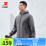 特步防泼水外套新款男夹克上衣跑步训练服户外骑行服双层风衣运动服 钢铁灰-0560 S