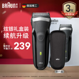 博朗（BRAUN） 剃须刀往复式电动刮胡刀便携快充3系301S生日礼物520送男朋友 炫银礼盒款