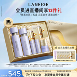 兰芝致美水乳套装精华水150ml精华乳130ml护肤品礼盒生日礼物女