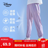 迪士尼（DISNEY）儿童女童凉感长裤防蚊舒弹梭织束脚运动裤子24夏DB321ME12紫110