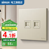西蒙（SIMON） 开关插座面板五孔插座空调网络单开双控一开五孔usbC60香槟金 二位电脑（六类） 弱电类