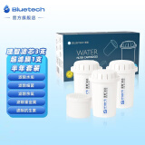 聚蓝（bluetech） 三代直饮理智滤芯净水器壶去水垢泥沙铁锈农残真菌余氯除菌527/530 【超滤膜M2+一盒，F004-一盒】