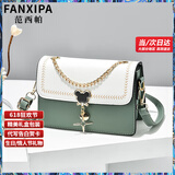范西帕（FANXIPA）品牌奢侈包包女包单肩包女士手提斜挎包情人节生日礼物送女友老婆 绿拼白-礼盒装-就近发/当次日达 高端轻奢大牌2025新款女生包包