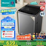 海信（Hisense）波轮洗衣机全自动 10.5公斤大容量波轮健康租房智能洗金属机身一级能效HB105DC59以旧换新国家补贴