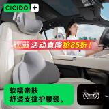 夕多（cicido）汽车头枕腰靠套装车用颈枕车座靠枕车用奔驰奥迪特斯拉灰NO.176