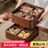 木雅轩干果盒实木水果盘子玻璃干果收纳盒零食盘干果盘分格糖果盘坚果盘 【胡桃木】双层干果收纳盒