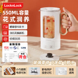 乐扣乐扣养生壶 煮茶壶550ML煮茶器 花茶壶家用电炖杯烧水壶电热水壶EJK911 养生壶- 进口温控器 0.55L