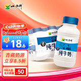 小西牛 青藏奶源纯牛奶早餐牛奶彩膜简易装243ml*6瓶