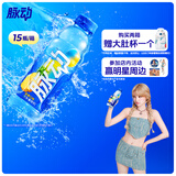 脉动菠萝口味 600ML*15瓶 维C低糖维生素功能饮料运动必备宋雨琦同款